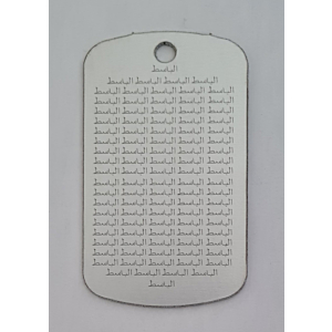 To facilitate sustenance