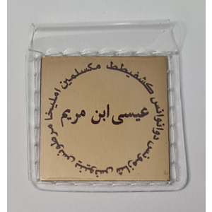 Les noms des gens de la caverne