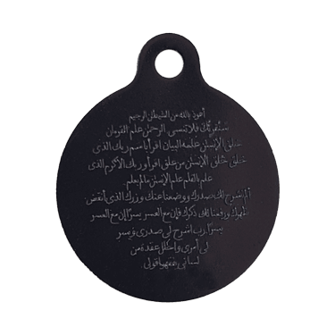 Medallions